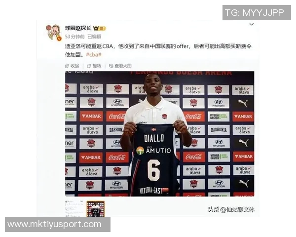 山西男篮官方确认迪亚洛回归消息双方已基本达成一致意见 山西男篮官方确认迪亚洛回归消息双方已基本达成一致意见