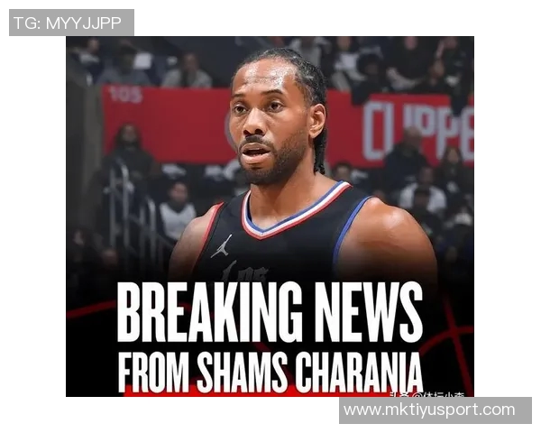 莱昂纳德缺席持续发酵Shams透露他将至少缺席几场比赛