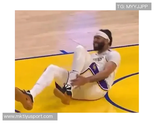 浓眉首节疑似崴脚退场4分4篮板1抢断望无大碍