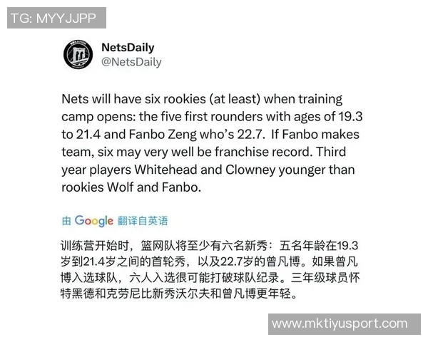 媒体人直言篮网签小曾只为中国赛盈利赛后立刻裁人令人失望 媒体人直言篮网签小曾只为中国赛盈利赛后立刻裁人令人失望