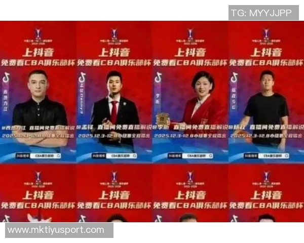 抖音单场模式直播CBA引发咪咕独播要求双方谈判陷入僵局