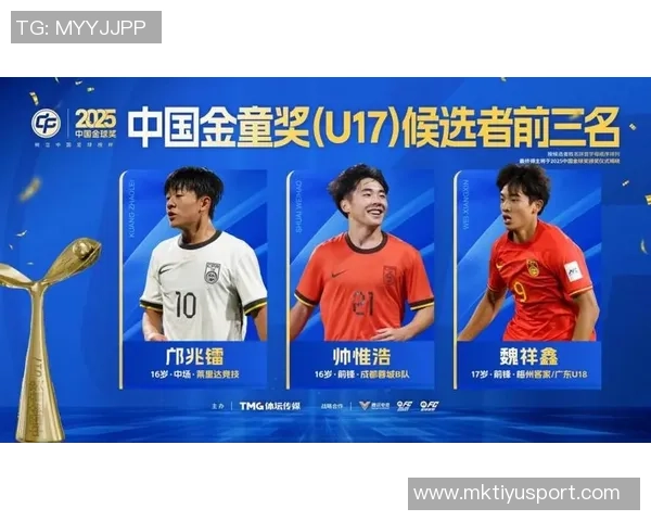 FIFA2025年颁奖仪式即将举行奖项候选人及评选规则全面解析 FIFA2025年颁奖仪式即将举行奖项候选人及评选规则全面解析